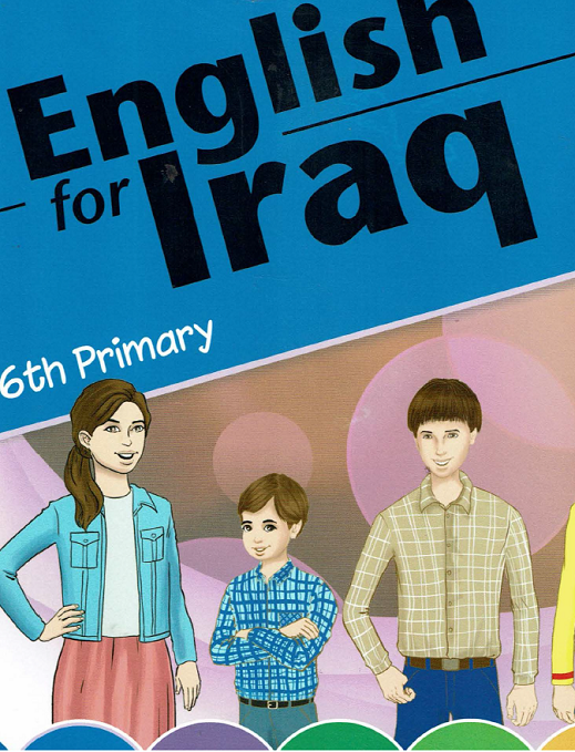 غلاف الكتاب